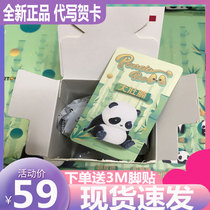 Panda Roll Panda rolling Series animal blind box cute flocking fat Panda animal doll Tide play hand