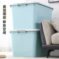 (Recommended by Wei Wei) storage box household plastic storage box large clothes toy snacks wardrobe finishing