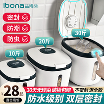 (Wei Maia recommended) mounted rice bucket household pest control moisture-proof seal the surface bucket s mi gang chu mi xiang mi he artifact