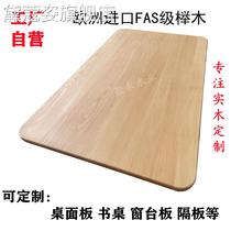 European beech wood plank wood solid wood plank custom countertop desktop board bar counter board bay window partition log wood square