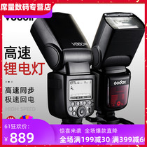 Shenniu V860II second generation flash top lamp for Nikon Sony SLR camera high speed hot shoe light