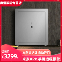 crmcr card safe home millet IoT FDX-A D-35SIZW (Rice home)