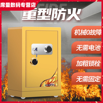 Fire safe Home Machinery Lock Heavy Fingerprint Code Small Key Old D-60