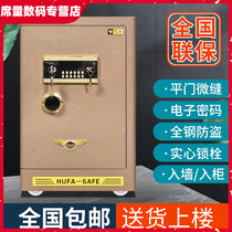 3c certified safe home anti-theft fingerprint password 30-40-45-60-70-80cm