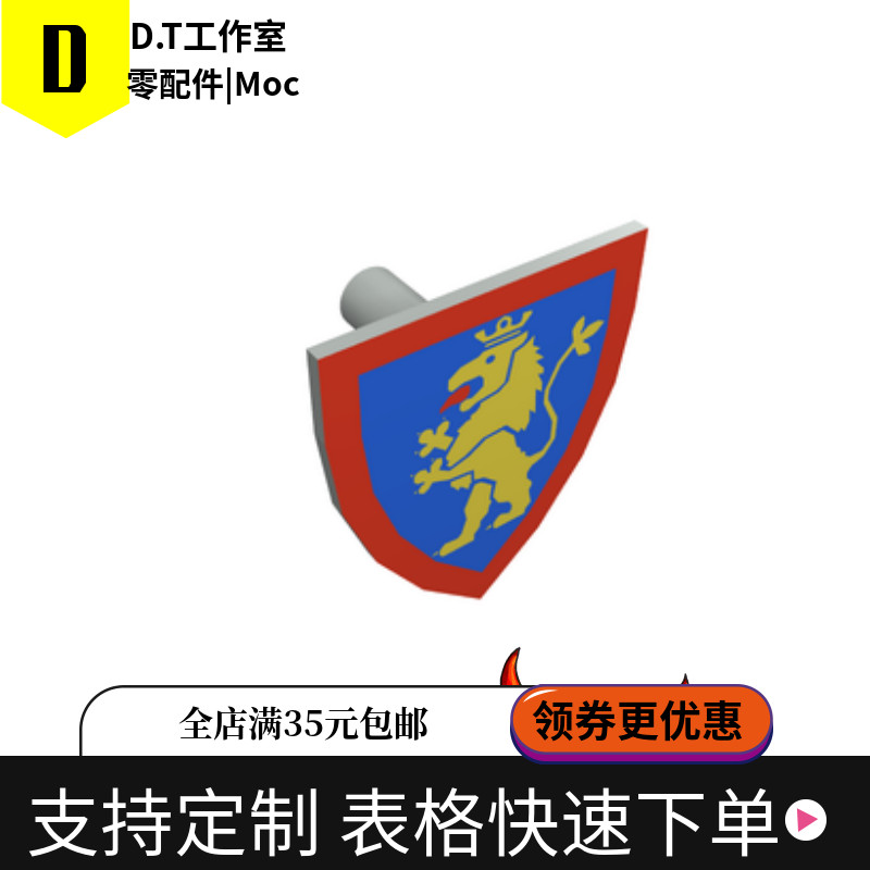 狮子印-狮子印促销价格、狮子印品牌- 淘宝
