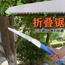 Woodworking special hand saw Quality gardening saw Outdoor small efficient trees Thin sheet Multi-functional small water pipe fast