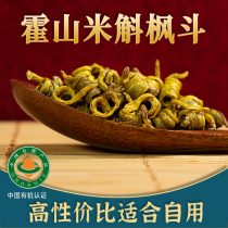 Second-level Huoshan Mi Dendou Fengwei Dendrobium official flagship store health tea Chinese herbal medicine gift box