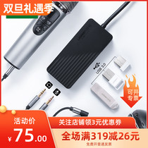 Green United usb external sound card laptop desktop computer free of drive 3 5 audio connector headset microphone sound