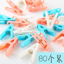 80 small plastic clip clothespins household clothes windproof holder drying rack clothes clip drying clip