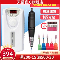 Nail Polisher Rechargeable Electric Shackle Polishing Machine Tool Repair Type Die Leather Grinders First Scholar Mechia
