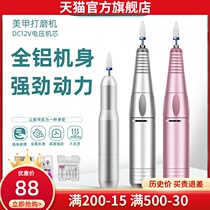 Medecor Mill Grey nail nail Merit nail Merger nail Merger Merger nail Merger Merger Merger Merger Death leather ceramic A sheet of nail polish