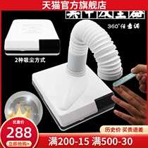 High power Japanese medecine nail multifunction telescopic tube strainer vacuum cleaner dust machine