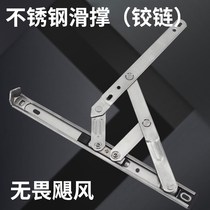 Flat open inside and outside open upper hanging window household stopper support Rod windproof fixing artifact window window limit size