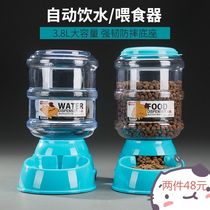 Dog Bowl Double Bowl Dog Automatic Drinking Feeder Medium Small Dog Cat Food Bowl Cat Rice Bowl Dog Drinking Water