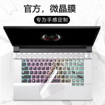 Alienware Alien M15 keyboard film M17 notebook R4 computer R3 keyboard area51m stickers 17 protection 15 dustproof R5 cover R2 full cover 13 new