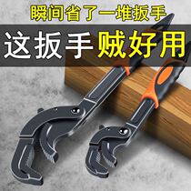 Universal wrench Five gold tools Great full maintenance Multi-functional Wanuse plate Hand automatic live wrench God Instrumental active plate