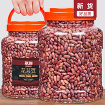 Kidney bean 1000g canned northeast kidney bean red kidney beans cai dou northeast soybean grains da cha zi congee materials