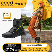 (Pre-sale) ECCO love step hiking shoes men 2021 autumn and winter new high-top warm sneakers breakthrough series