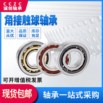 Harbin spindle bearing pairs 7207 7208 7209 7210 7211 7213DB ACTA P4 P5