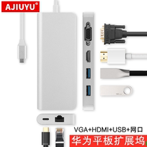 AJIUYU for Huawei tablet Type-c docking station MatePad Pro 5G 10 8 extension dock M6 converter Matebook E