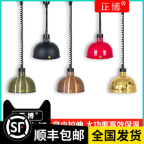 Zhengbo supermarket dry goods moisture-proof heating food insulation lamp buffet insulation lifting chandelier food heating lamp