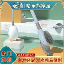 Diving duck duckling toilet brush creative cute home toilet cleaning silicone soft wool long handle without dead ends