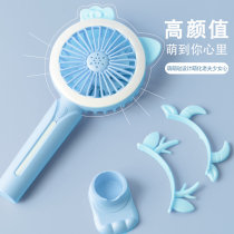 Small fan handheld portable portable portable usb charging student dormitory with silent Mini small cute electric fan