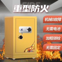 Fire safe mechanical lock household small heavy-duty fingerprint password key old-fashioned waterproof anti-theft safe