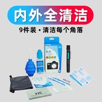 JJC applies to Canon microsheet anti-cleaning suit washing digital camera lens pen paper lens cloth gas blow