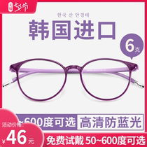 Female high-definition elderly anti-blue fashion ultra-light old glasses official flagship store high-end brand