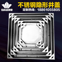 Bernansheng stainless steel invisible manhole cover round square grille decoration 304 manhole cover plate custom sewer grate