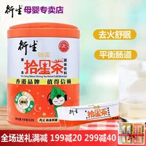 Hong Kong-derived Platinum Star-picking Tea-derived Seven Star Tea Upgraded Qinghuo appetizer