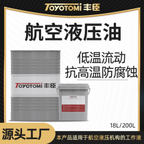 10#15#46 aviation hydraulic oil L-HM46 number low temperature anti-wear hydraulic oil 68 18-200L