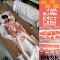 Silicone doll all-body sex doll can be inserted into the male live-action version of adult toy sex toys with pubic hair