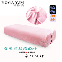 Brand yoga pillow manufacturers professional iyangge yin yoga pillow accessories pregnant women yoga pillow square round