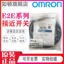 Omron proximity switch E2E-X14MD1 X4MD1 E2E-X8MD1 X14MD1 X4MD1-Z