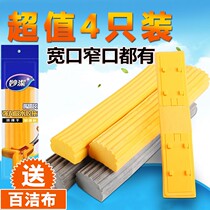 Beautiful wide mouth mop head folded squeezed water glue cotton replacement mop head absorbent sponge mop head universal accessories