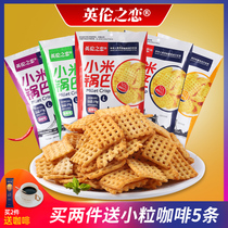 British love millet rice pot 170g Spicy Spicy Spicy crab yellow Net red chasing drama snacks puffed food Independent bag