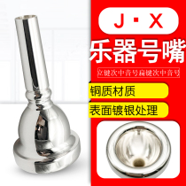 Lijian Sub-tone Mouth Flat Key Sub-tone Mouth Bronze Mouth Silver-plated Blebel Instrument Alto Accessories