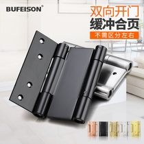 Step Fei thick stainless steel double door hinge buffer inner and outer opening automatic door closing free door two-way spring hinge