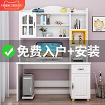 Desk bookshelf combination bookcase one desk simple computer desk desktop home bedroom student writing desk study table