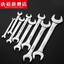 Mirror double Open-end wrench 6-55mm multi-specification bayonet wrench double-head rigid large open-end wrench