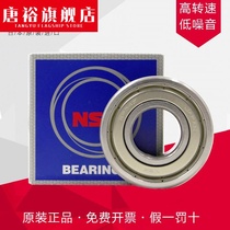 Replace the imported high-speed motor bearing 6300 6301 6302 6303 6304 6305 6306
