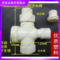 Hand-pressed stool Flushing Valve door squatting toilet valve squatting toilet flushing valve engineering plastic