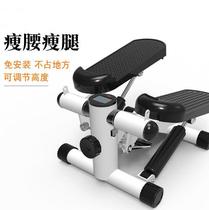 Handrail family mountaineering type sports fitness equipment mens pedal machine Household small installation-free walking stepper