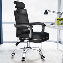 Computer chair home office chair backrest dormitory college students e-sports chair ergonomic comfortable boss chair swivel chair
