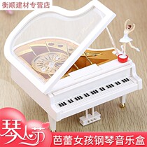 Sky City Piano Music Box Childrens Birthday Gift Girls Creative Rotating Dance Ballet Girls Music Box
