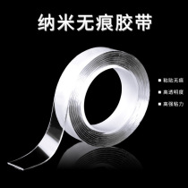 Shake Sonic Boom Nano-Washed Black Tech Magic Adhesive Tape Anti Slip Patch Powerful Adhesive Double Face Traceless Glue