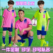 Football uniforms jerseys training uniforms sportswear short sleeves team uniforms group buying printing custom-made single jacket single pants