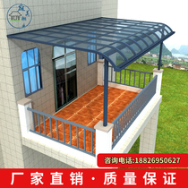 Aluminum alloy canopy outdoor rainproof Villa courtyard yard sunshade balcony sun shed family car parking shed
